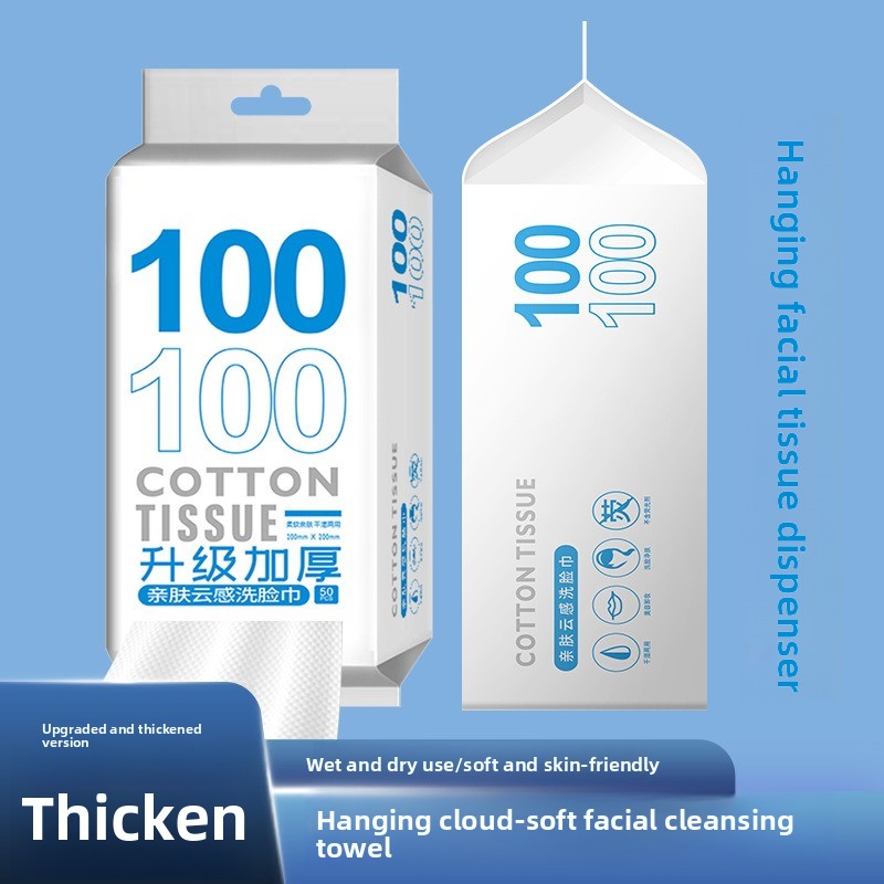 Disposable pure cotton hanging - Kiss Beauty Makeup Remover ulasan dan harga