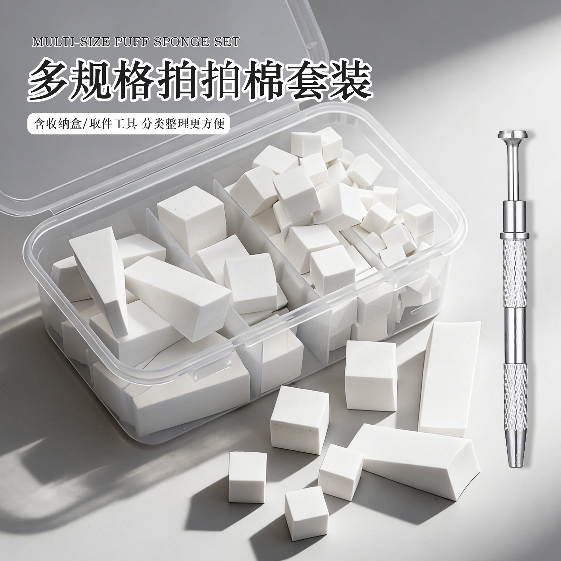 Multi-Size High-Density Puff S - Beauty Makeup Tool Collection ulasan dan harga