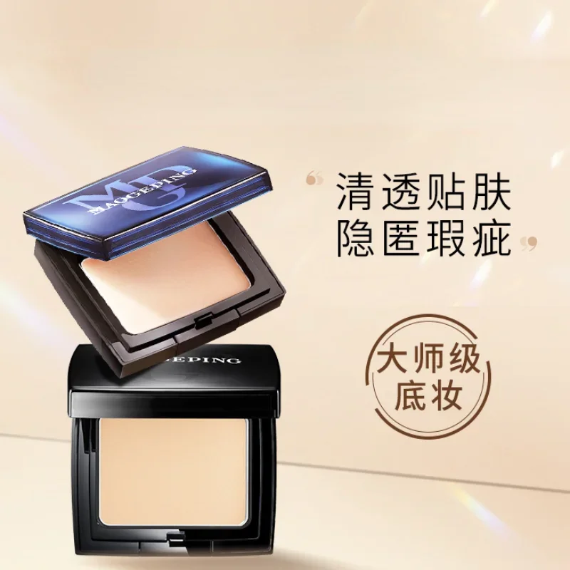 MAOGEPING Foundation Cream Hig - Beauty Mark Makeup ulasan dan harga